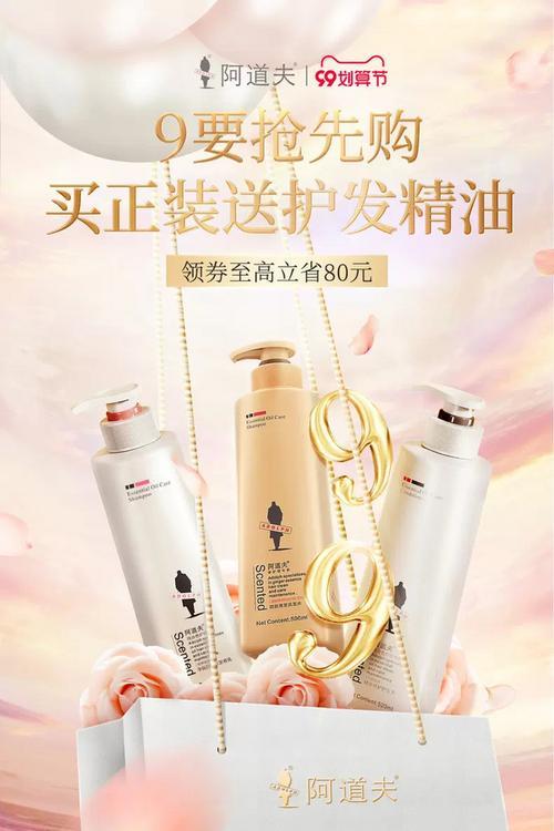澳谷是阿道夫旗下的吗