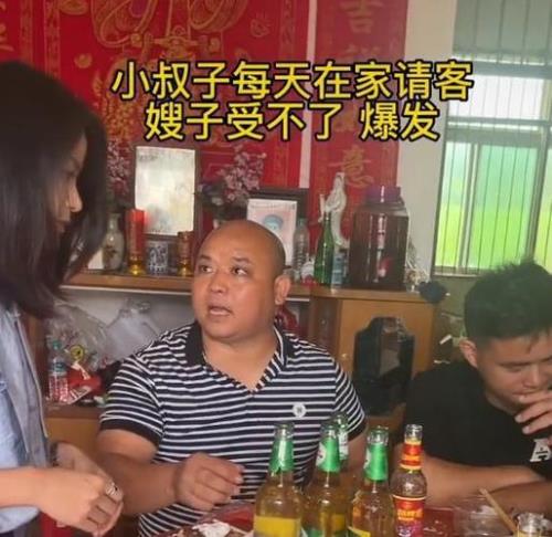 商道小叔陪嫂子喝酒多少集