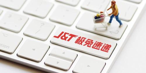 极兔快递属于哪家快递