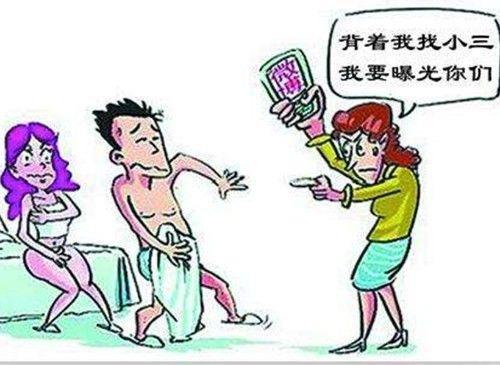 婚外情的后果