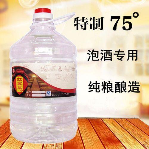 普通的白酒可以家庭消毒吗