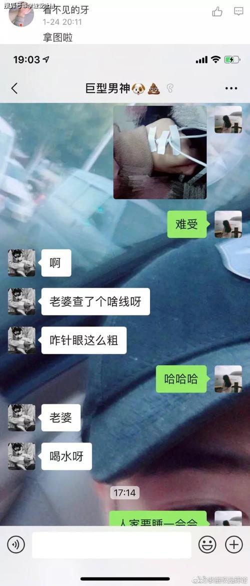 男孩发Body给女孩听什么意思