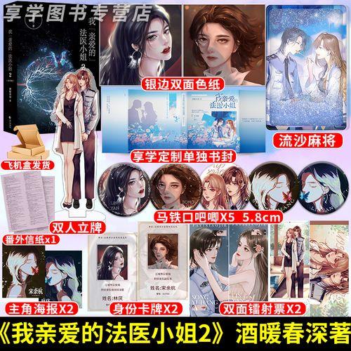 啥小说女主叫夏念念的