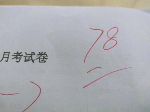 男朋友成绩太差怎么办