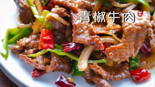 牛肉炒辣椒怎么炒才嫩