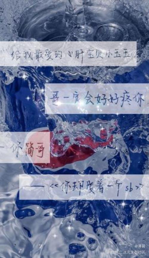 简隋英怼人语录