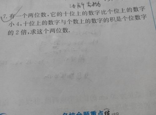 最小的4位数是什么数