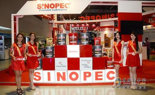 中石化为什么叫Sinopec