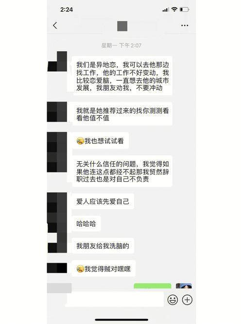 男朋友问你相亲去了你怎么回复