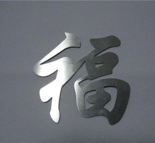 激光切割带膜不锈钢起泡怎么办