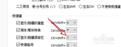 下拉公式填充快捷键