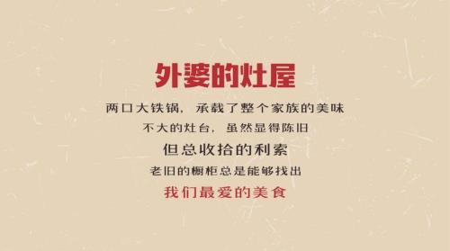 和外婆在一起的文案
