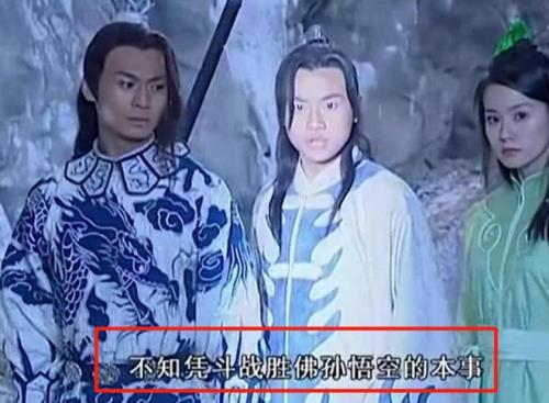 宝莲灯是什么级别的神器