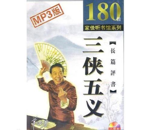仕林轶语是一本说什么的书啊