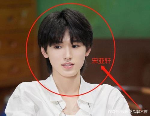 宋亚轩是哪里人