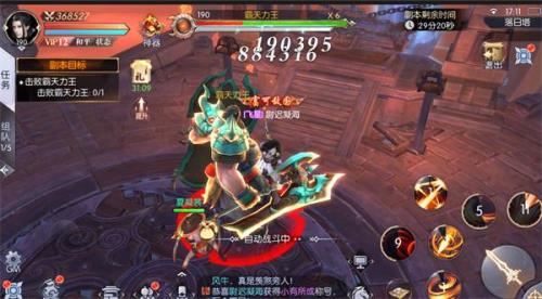 通关三次任意炼武秘境指什么
