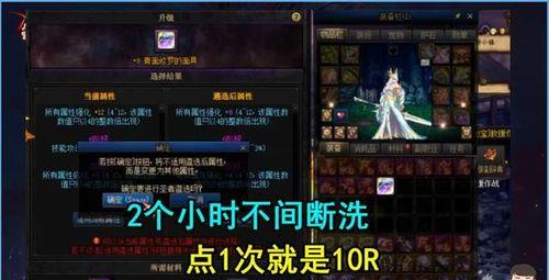 毁灭的气息是用来干嘛的