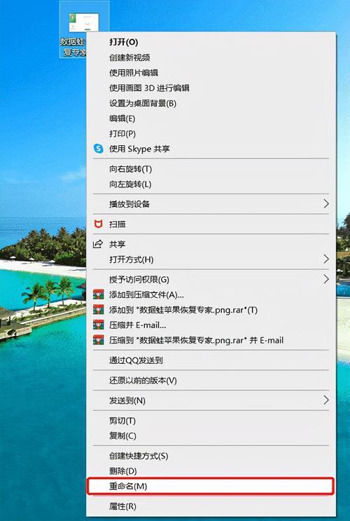 raf格式的照片如何转换成jpg格式照片/