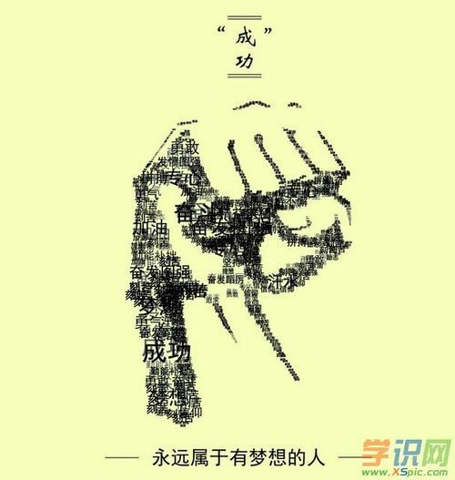 有压力才有动力的名言