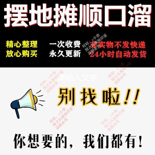 买衣服砍价顺口溜