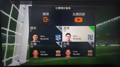 fifa23征召模式奖励
