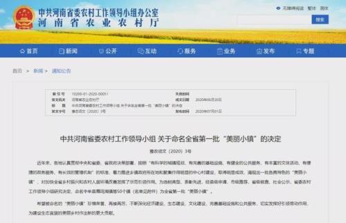 信阳市三个一批是指