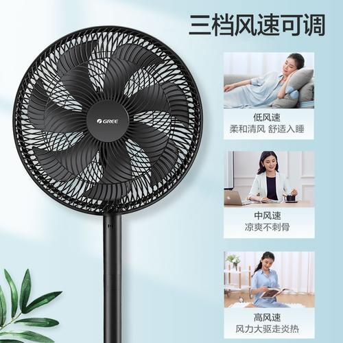 五叶风扇可以改七叶吗
