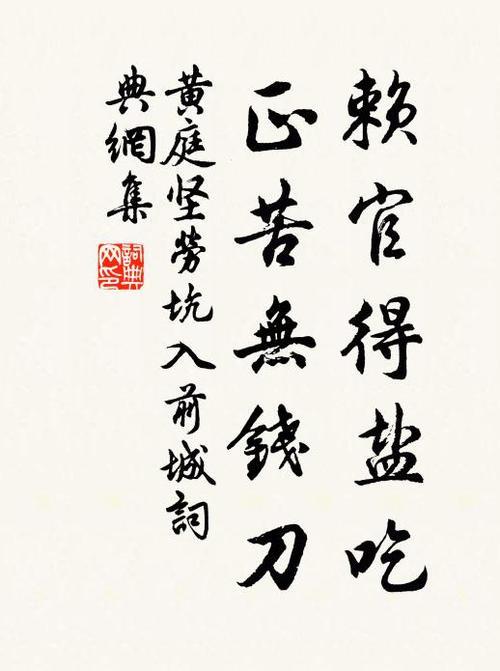 赖好是个官下一句