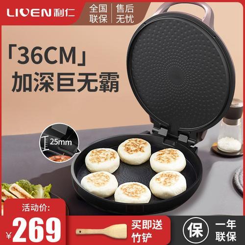 电煮锅烙饼可以不