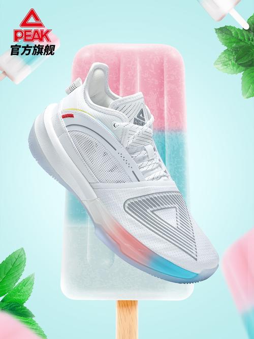 匹克大三角态极怎么洗