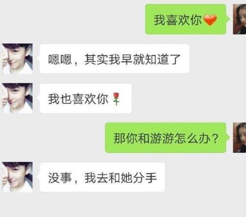 我感觉我喜欢你了下一句是什么