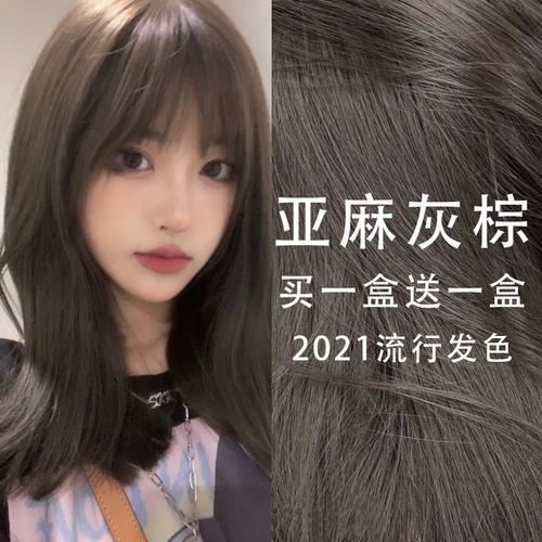 奶茶棕颜色配方