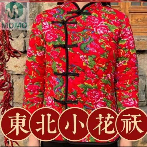 花棉袄车贴备案什么颜色