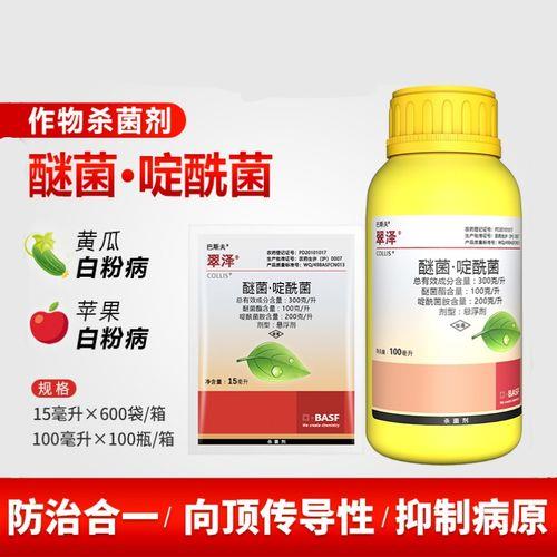 巴斯夫翠泽使用说明