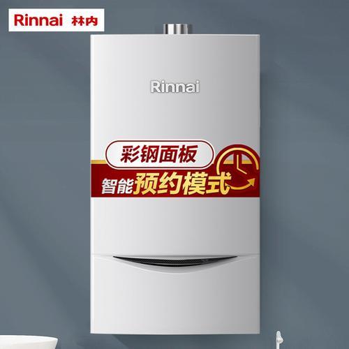林内壁挂炉g55怎么补水