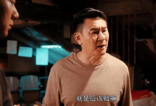 冷暖人生来福和妻子结局