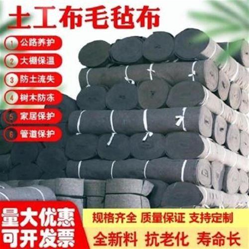 造纸毛布透水度是多少