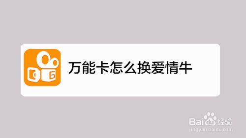 快手万能卡会自动合成吗