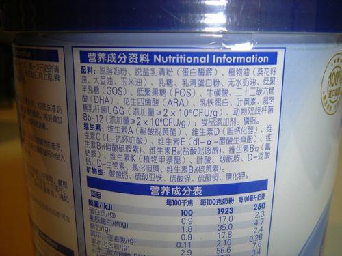 奶粉怎么看配方表