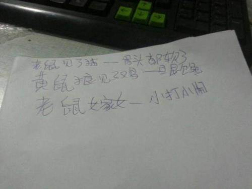谁能告诉我几个歇后语