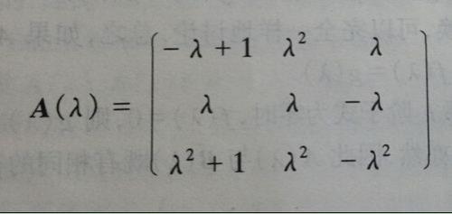 两个函数的最大公因式怎么求