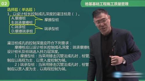 建筑实务精讲课听几遍