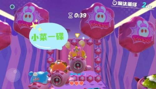 蛋仔派对梅花桩怎么上去