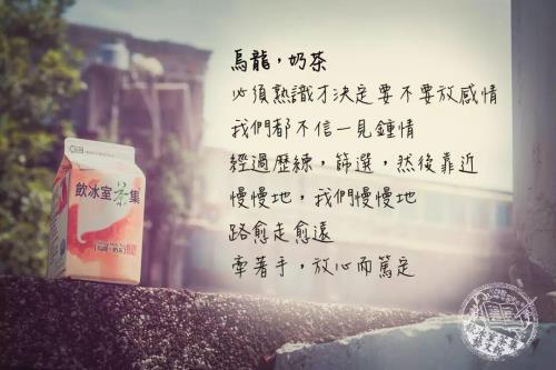 下午好文案