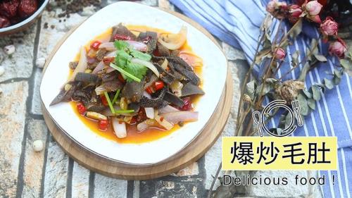 爆炒毛肚的做法王刚