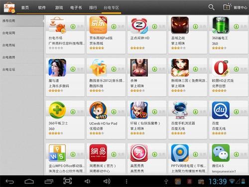 hanime官网app下载