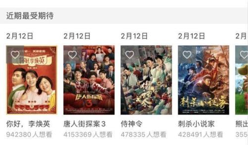 2021电影院上映的电影推荐