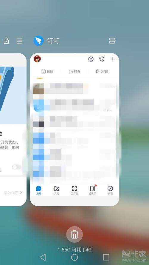 钉钉挂小窗为什么不算时长