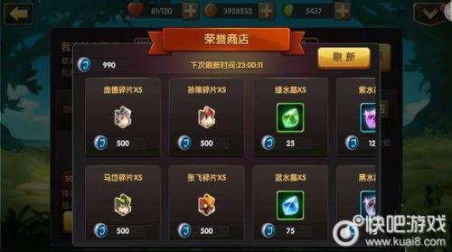 汉字攻防战华雄怎么获得