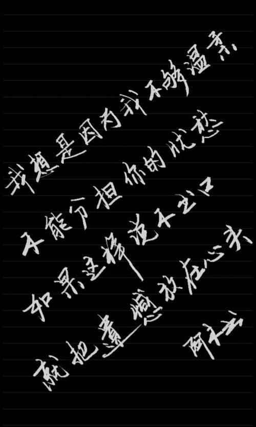 不是因为我不够温柔是什么意思